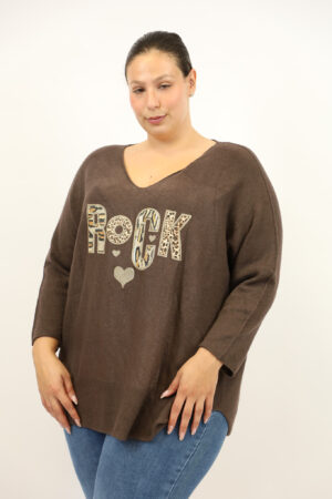 סריג אוברסייז Maddy | שוקו